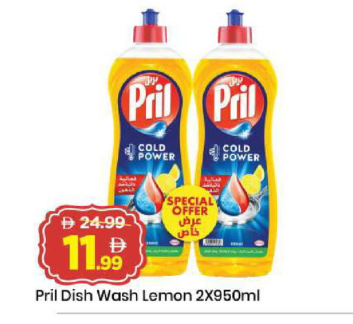 Lemon available at Mark & Save in UAE - Sharjah / Ajman