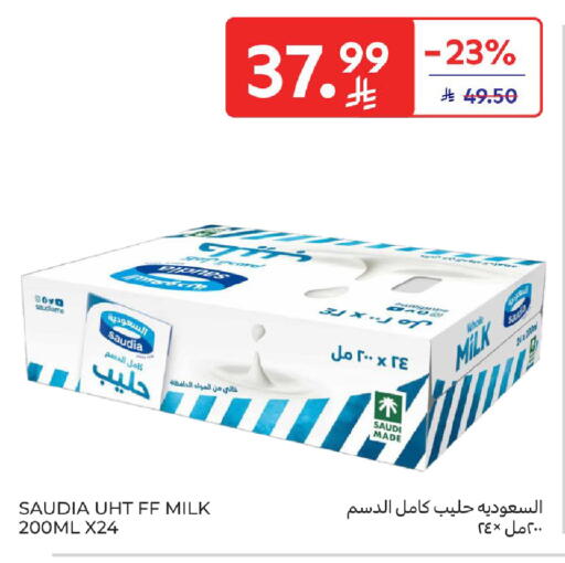 available at Carrefour in KSA, Saudi Arabia, Saudi - Jeddah