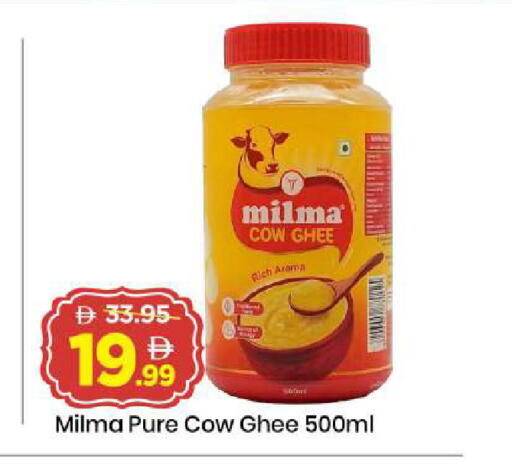 available at Mark & Save in UAE - Sharjah / Ajman