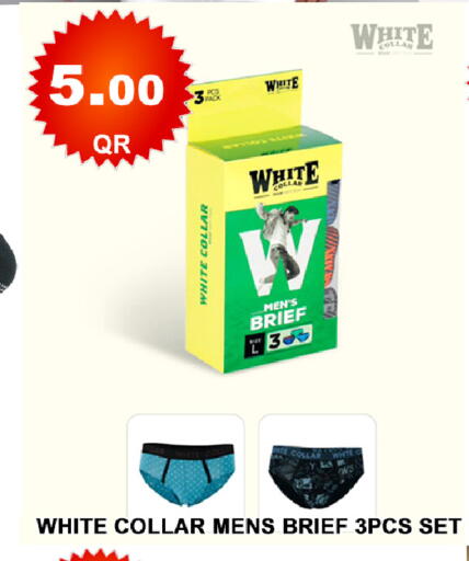 available at باشن هايبر ماركت in قطر - الشمال