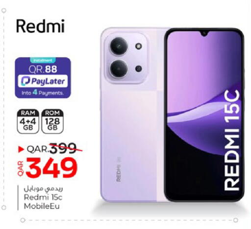 available at باريس هايبرماركت in قطر - الدوحة