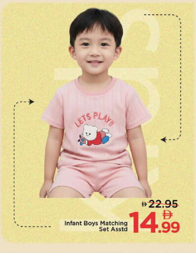 available at مارك & سيف in الإمارات العربية المتحدة , الامارات - الشارقة / عجمان