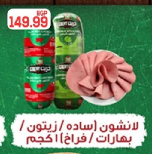 available at أولاد المحاوى in Egypt - القاهرة