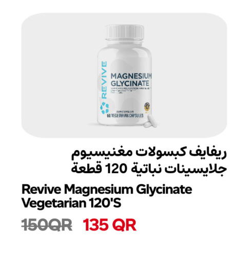 available at سنومارت in قطر - الدوحة