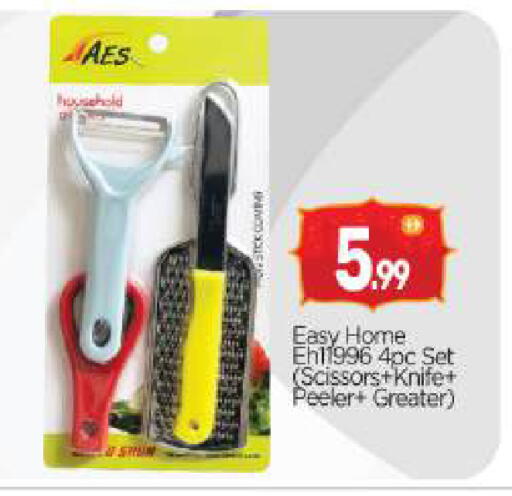 available at بيج مارت in الإمارات العربية المتحدة , الامارات - أبو ظبي