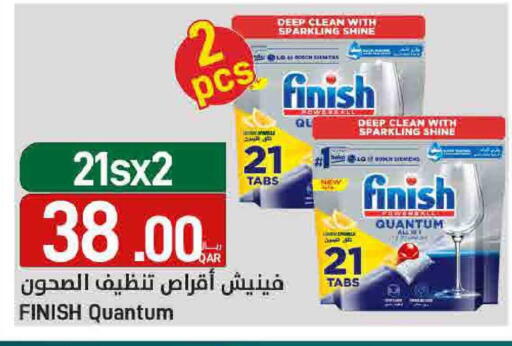 available at SPAR in Qatar - Doha