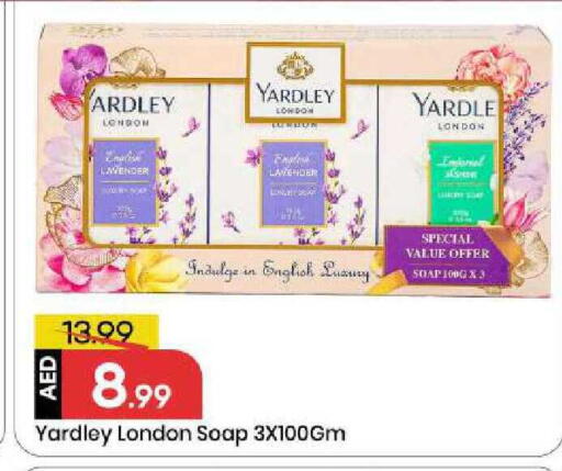 available at Mark & Save in UAE - Sharjah / Ajman