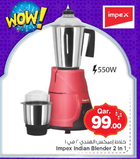 available at مارك & سيف in قطر - الشمال