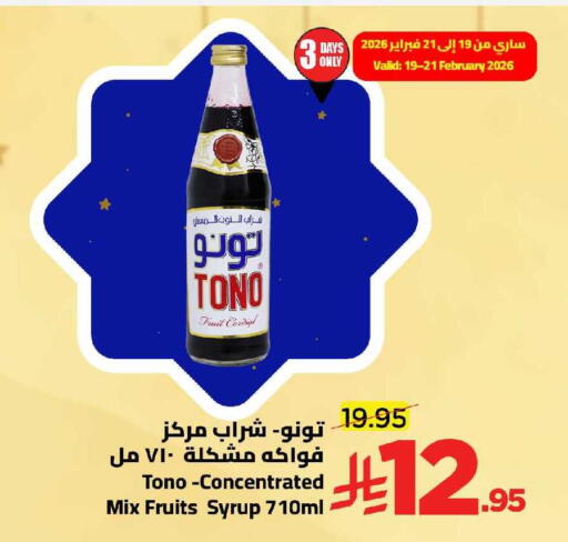 available at وهج مارت in مملكة العربية السعودية, السعودية, سعودية - جدة