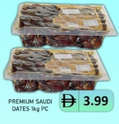 available at متجر الهدايا الخضراء in الإمارات العربية المتحدة , الامارات - أبو ظبي