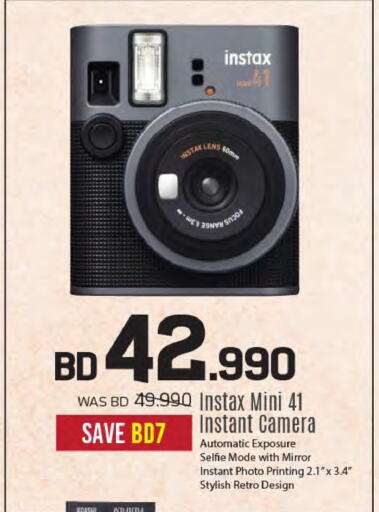 available at Sharaf DG in Bahrain