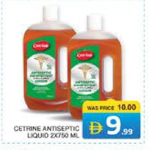 available at Seven Emirates Supermarket in UAE - Abu Dhabi