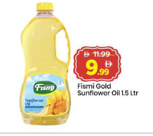 available at مارك & سيف in الإمارات العربية المتحدة , الامارات - دبي