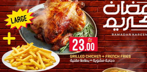 available at ســبــار in قطر - الريان