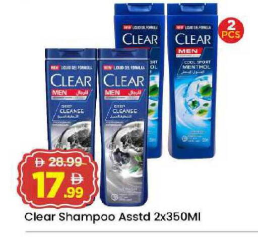 available at Mark & Save in UAE - Abu Dhabi