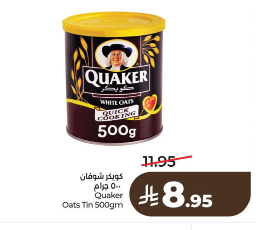 available at LULU Hypermarket in KSA, Saudi Arabia, Saudi - Hafar Al Batin