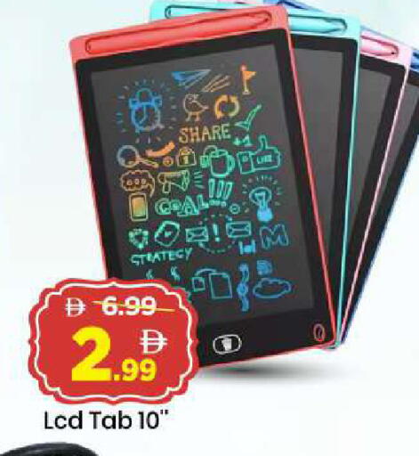 available at Mark & Save in UAE - Dubai