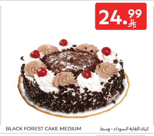 available at Carrefour in KSA, Saudi Arabia, Saudi - Jeddah