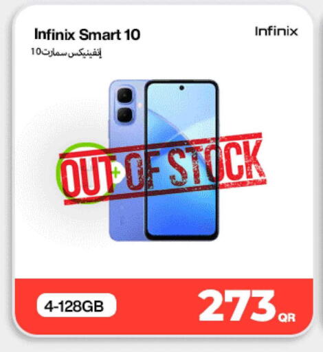 available at Doha Link in Qatar - Umm Salal