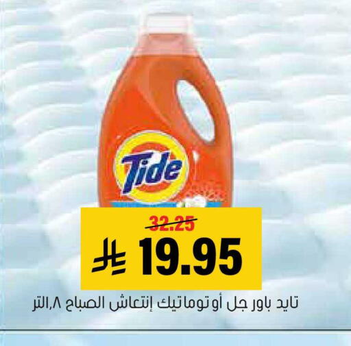 available at العامر للتسوق in مملكة العربية السعودية, السعودية, سعودية - الأحساء‎