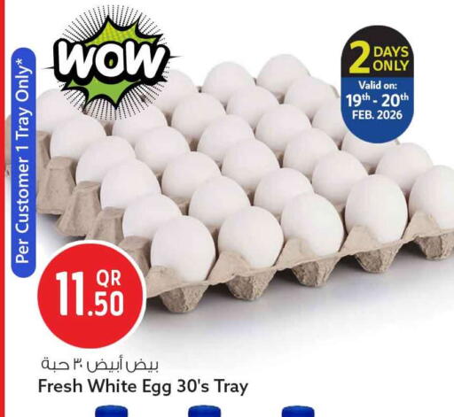 available at Safari Hypermarket in Qatar - Doha