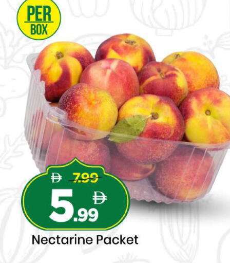 Nectarine available at مارك & سيف in الإمارات العربية المتحدة , الامارات - دبي
