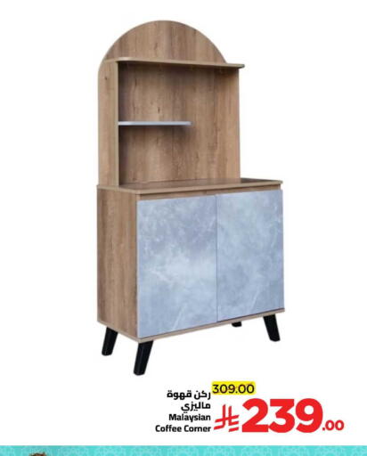 available at Wahj Mart in KSA, Saudi Arabia, Saudi - Jeddah