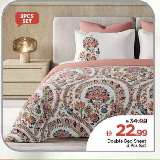 available at مارك & سيف in الإمارات العربية المتحدة , الامارات - الشارقة / عجمان