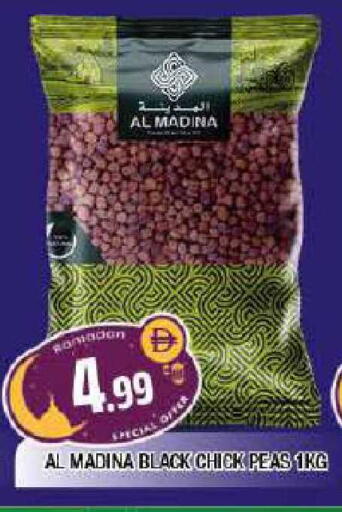 Peas available at المدينة in الإمارات العربية المتحدة , الامارات - الشارقة / عجمان