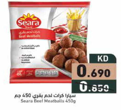 available at  رامز in الكويت - محافظة الجهراء