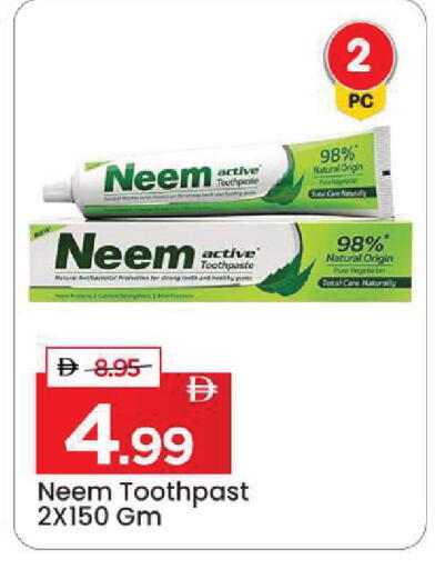 available at مارك & سيف in الإمارات العربية المتحدة , الامارات - الشارقة / عجمان