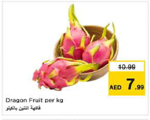 Dragon Fruit available at نستو هايبرماركت in الإمارات العربية المتحدة , الامارات - دبي