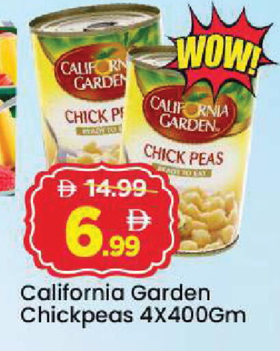 Peas available at مارك & سيف in الإمارات العربية المتحدة , الامارات - الشارقة / عجمان