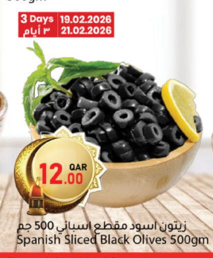 available at دانا ماركت in قطر - الشحانية