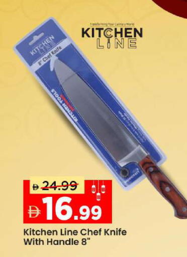 available at Mark & Save in UAE - Dubai
