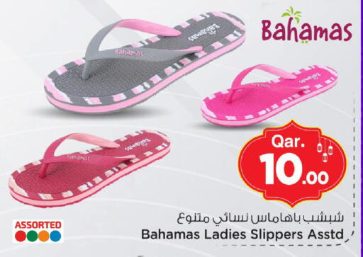 available at مارك & سيف in قطر - الريان