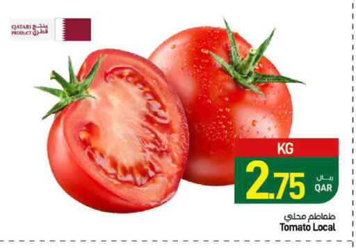 Tomato from Qatar available at ســبــار in قطر - الدوحة