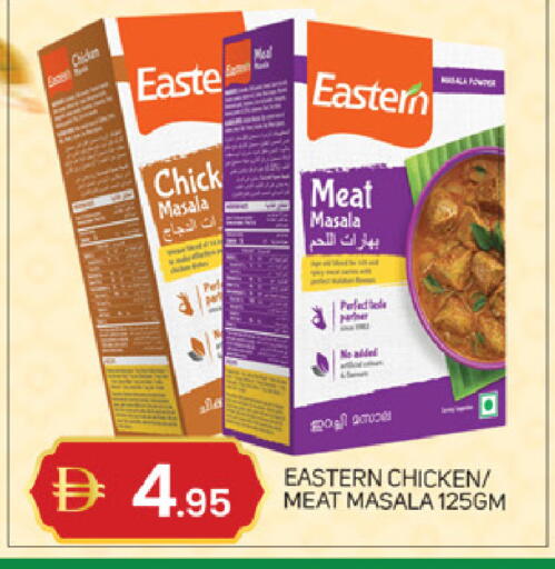 available at TALAL MARKET in UAE - Abu Dhabi