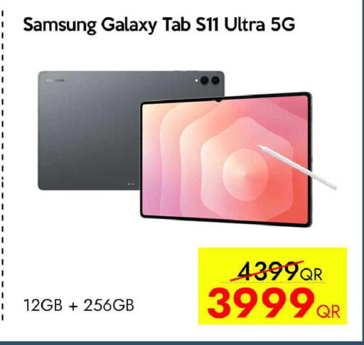 available at iCONNECT  in Qatar - Umm Salal