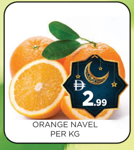 Orange available at عين المدينة هايبرماركت in الإمارات العربية المتحدة , الامارات - الشارقة / عجمان