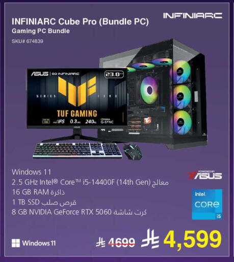 available at Jarir Bookstore in KSA, Saudi Arabia, Saudi - Medina