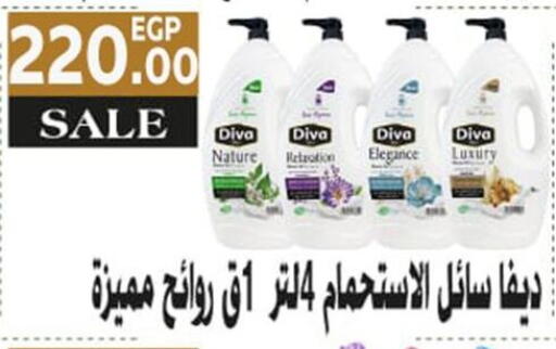 available at أولاد المحاوى in Egypt - القاهرة