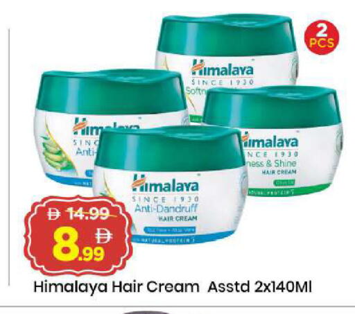 available at Mark & Save in UAE - Abu Dhabi