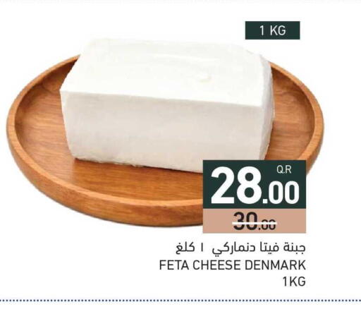 available at Aswaq Ramez in Qatar - Al Wakra