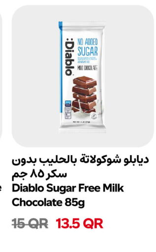 available at Snoomart in Qatar - Doha