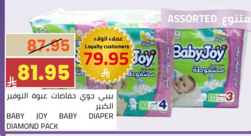 available at Astra Markets in KSA, Saudi Arabia, Saudi - Tabuk