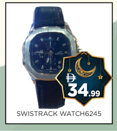 available at عين المدينة هايبرماركت in الإمارات العربية المتحدة , الامارات - الشارقة / عجمان