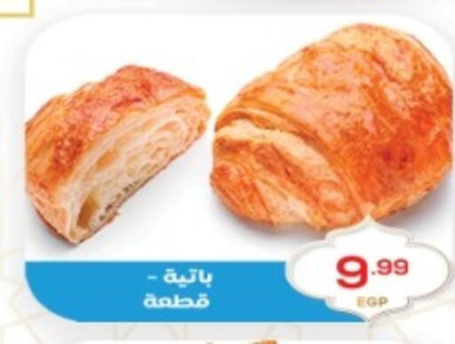 available at أولاد المحاوى in Egypt - القاهرة