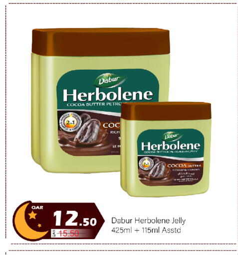 available at جي-ماكس هايبرماركت in قطر - الدوحة