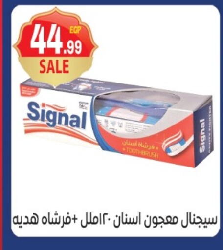 available at أولاد المحاوى in Egypt - القاهرة